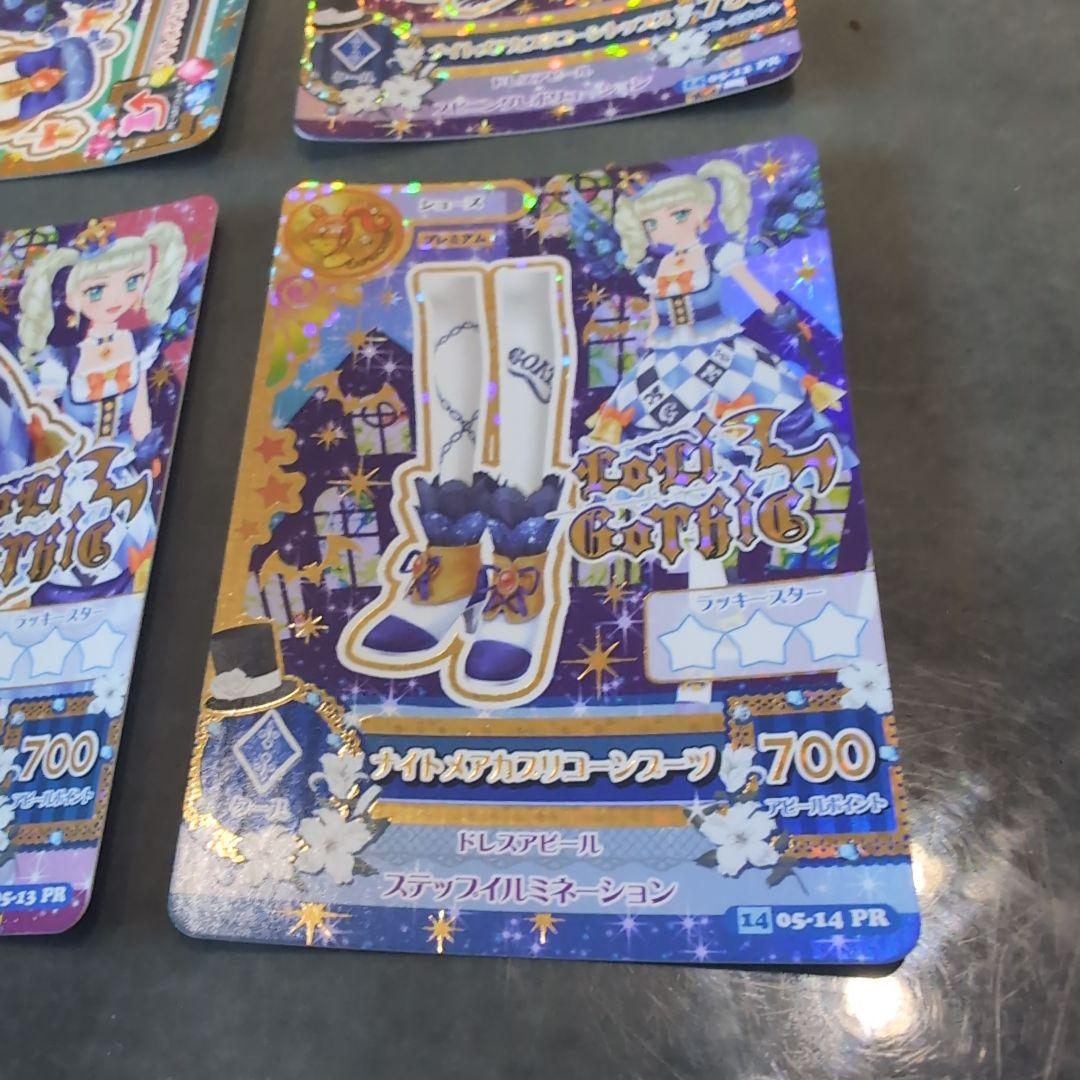 アイカツカード ナイトメアカプリコーン PR ゲーム機排出版