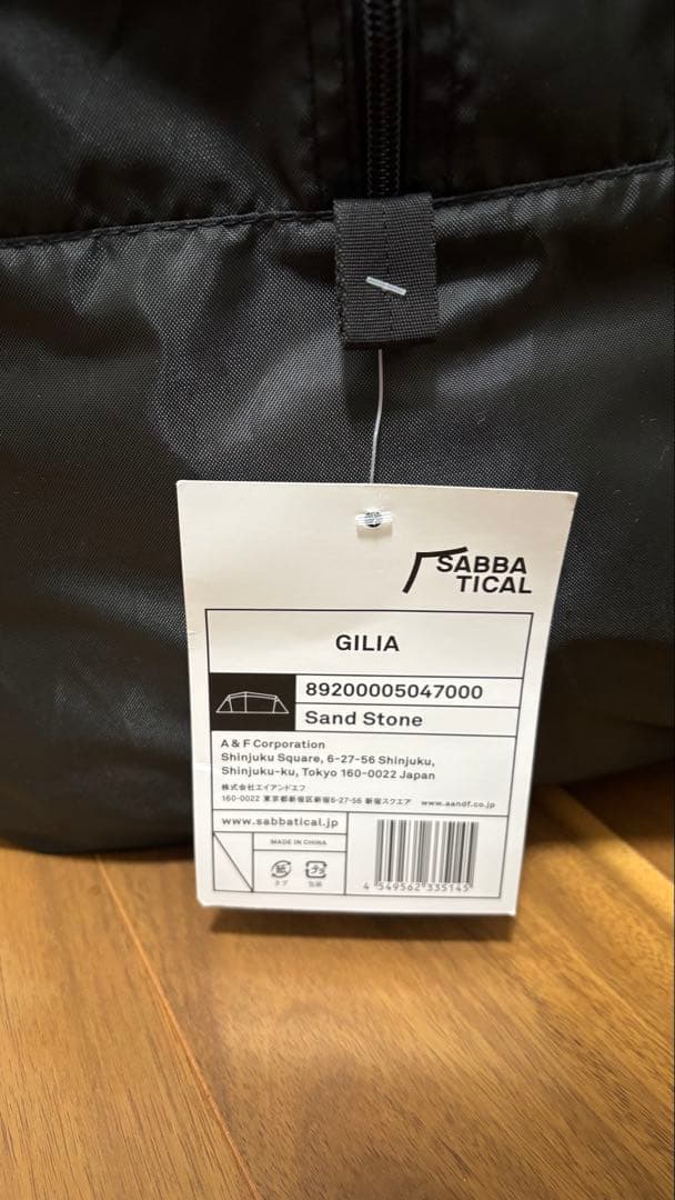 テント・タープ Sabbatical GILIA