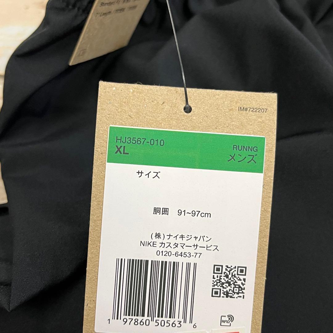 ナイキ　ランニングシャツ・ショーツセット　黒/黒　XL 新品