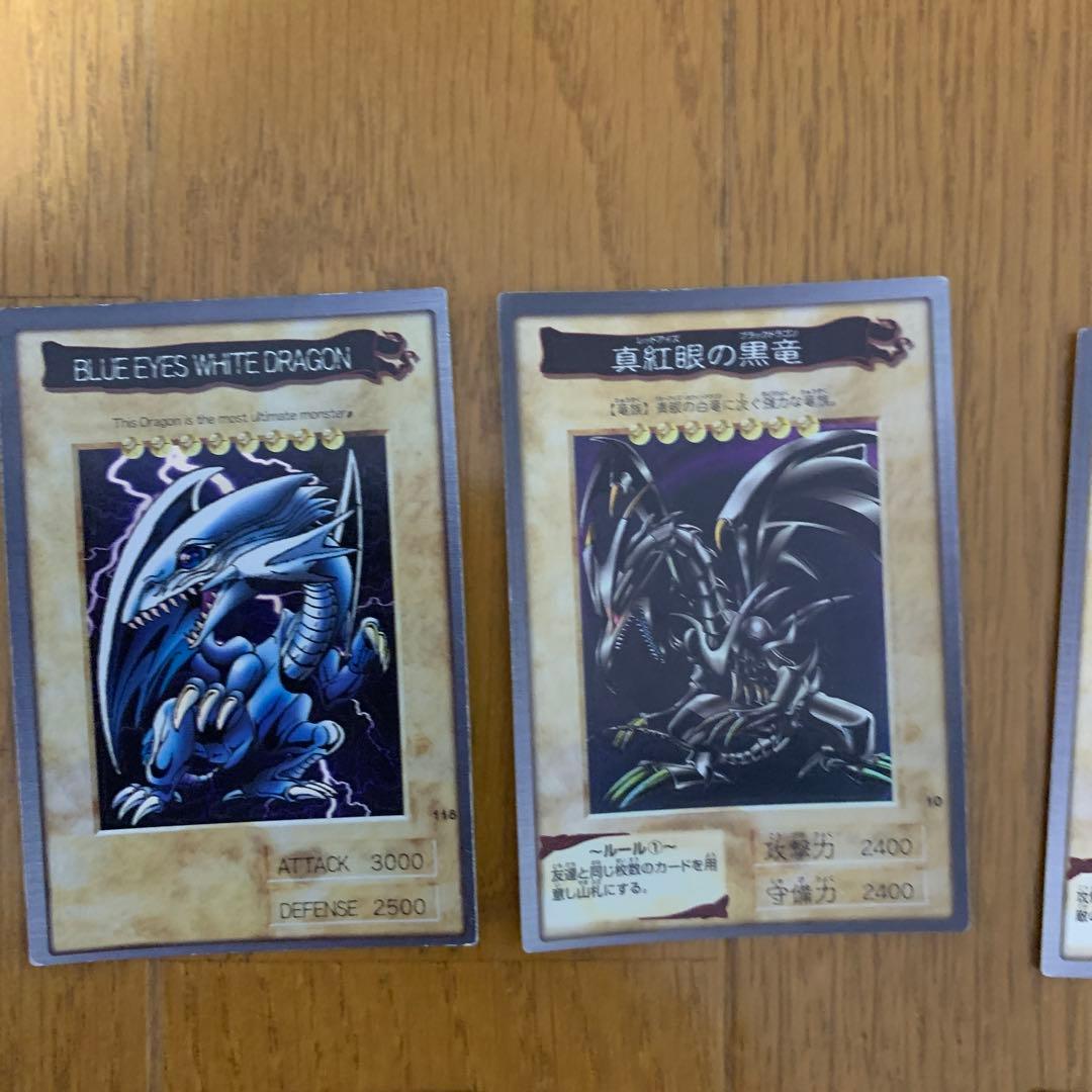 遊戯王カード　バンダイ版