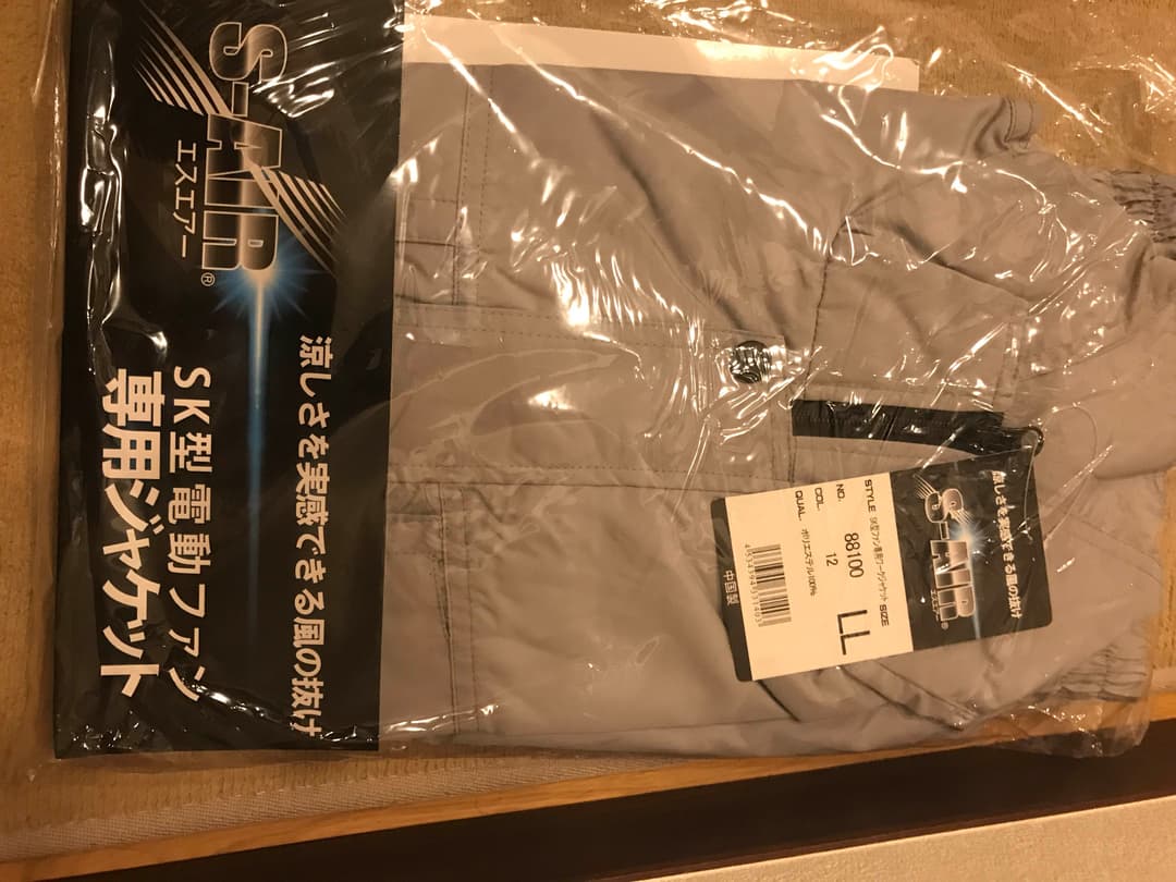 空調服 新品未使用 セット