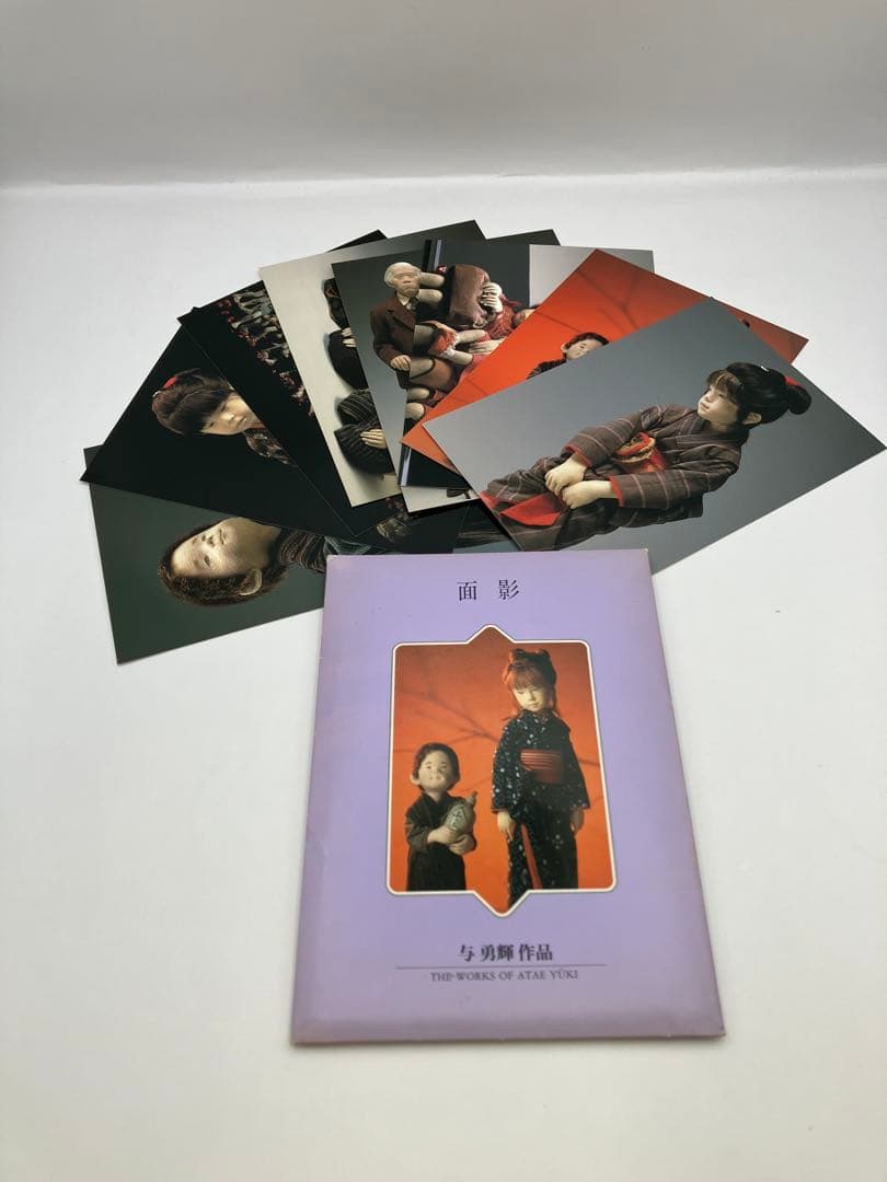 【置屋のみね】リトグラフ　与勇輝　直筆サイン入り　写真集、ポストカードセット　Y