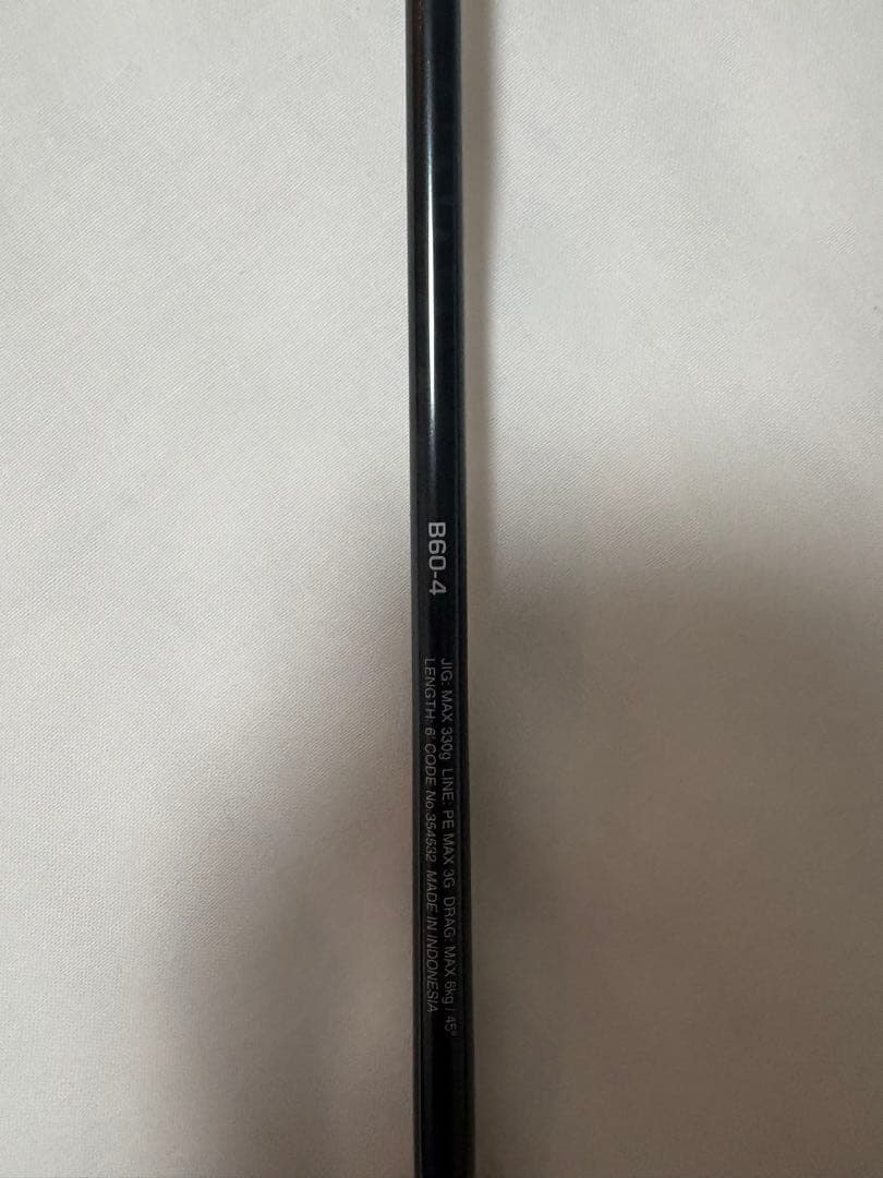 シマノ　オシアジガーフルベンドB60-4