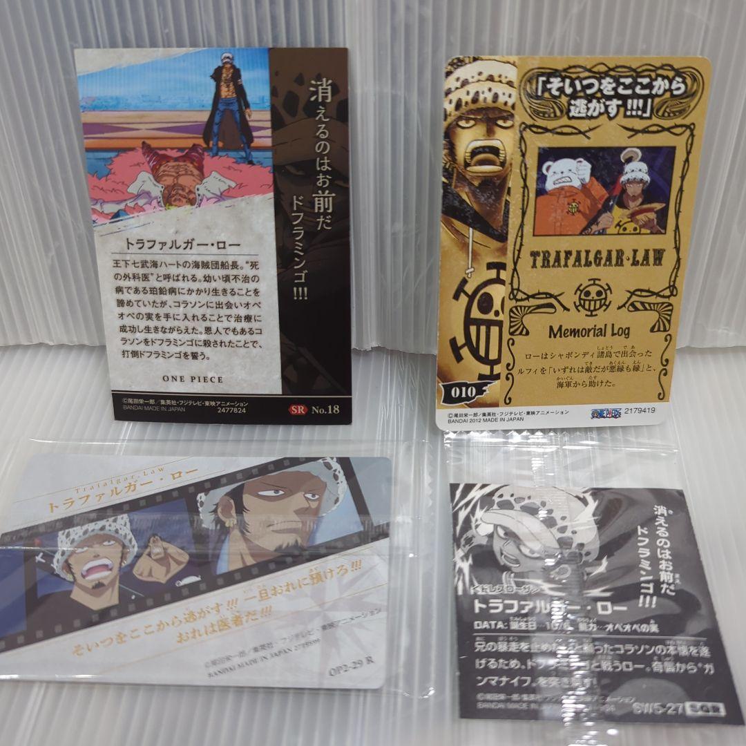 トラファルガー・ロー　クリアファイル　グッズ　おまとめ　20点セット　ワンピース