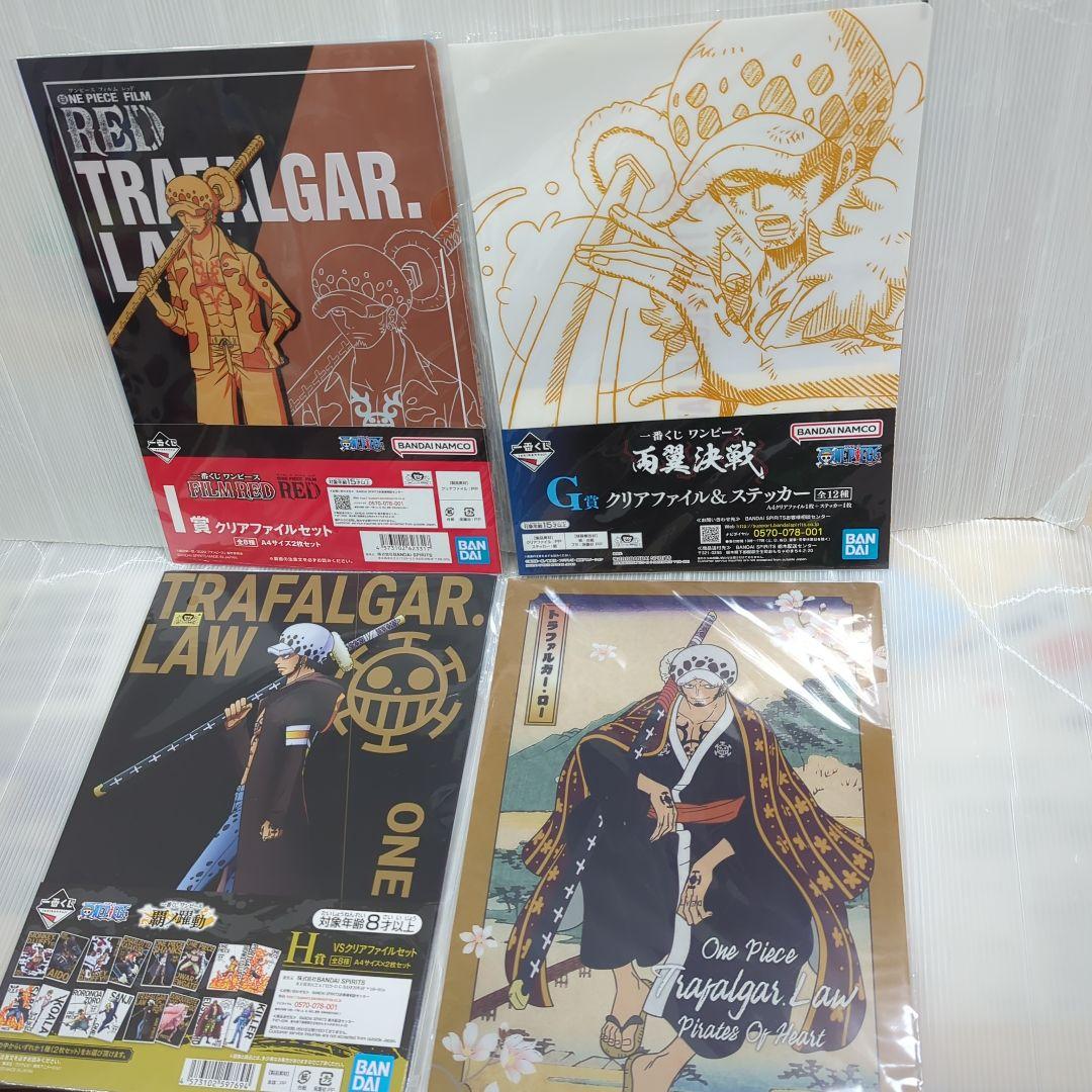 トラファルガー・ロー　クリアファイル　グッズ　おまとめ　20点セット　ワンピース