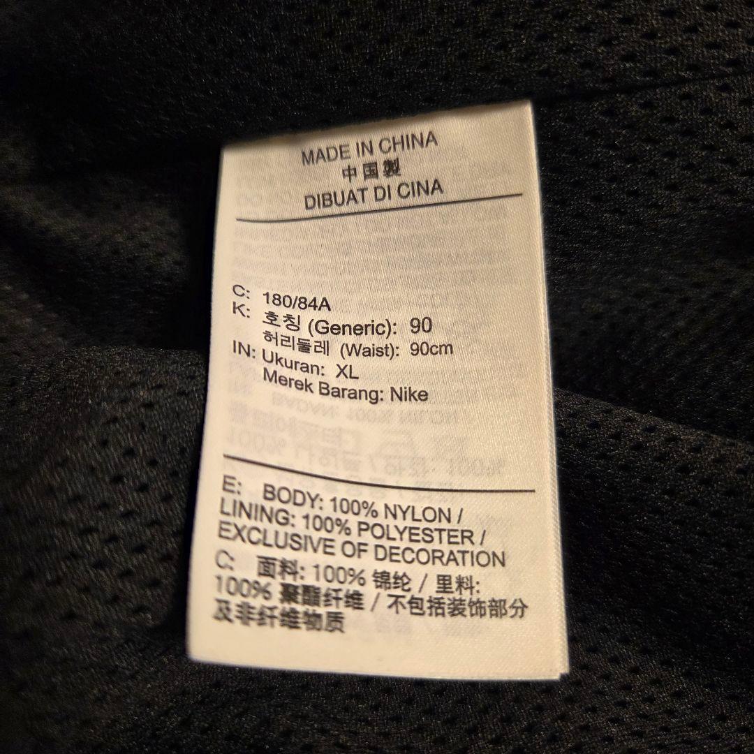 NIKE ジョーダン スポーツジャム ウォームアップ セットアップ XL