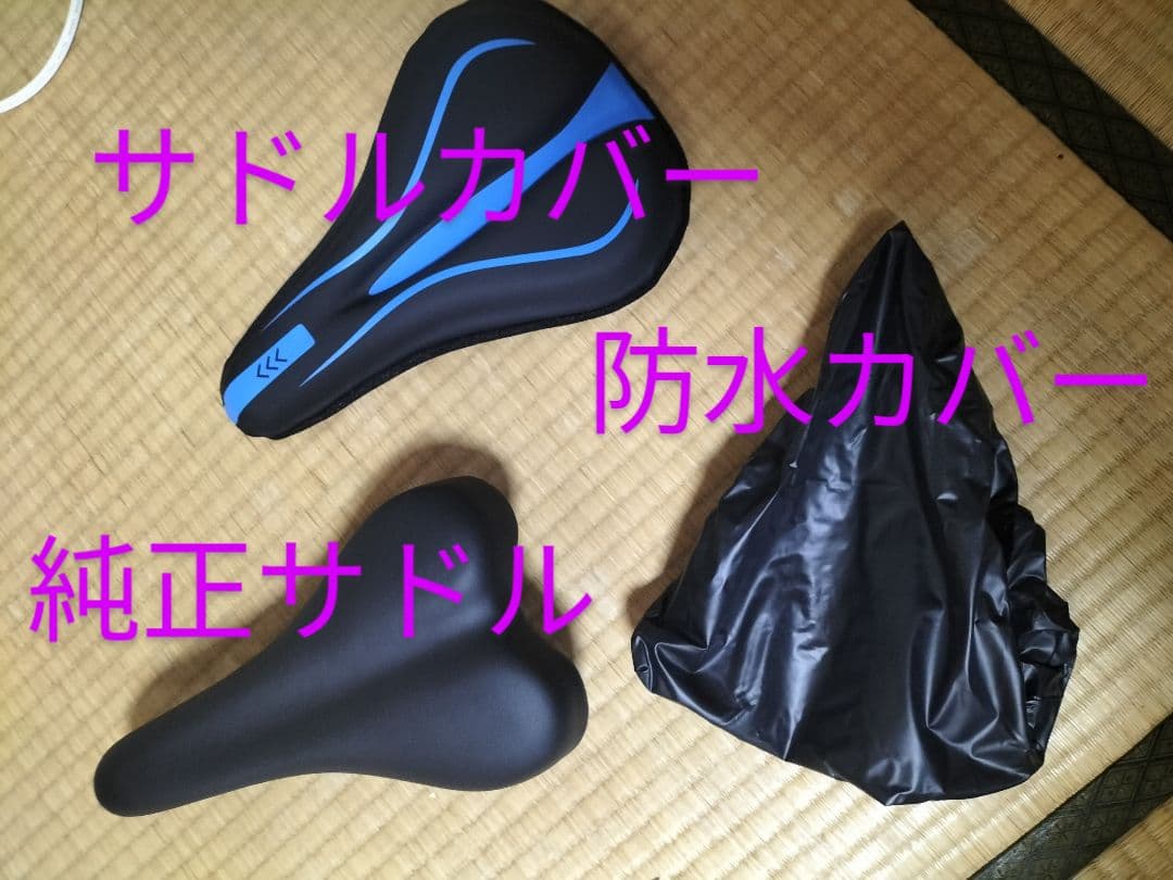 大幅値引き‼️ほぼ新品‼️TIGORA 27インチ クロスバイク　彦根市渡し限定