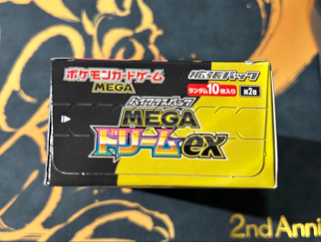 ポケモンカード　メガドリームex 未開封　シュリンク無し　1BOX
