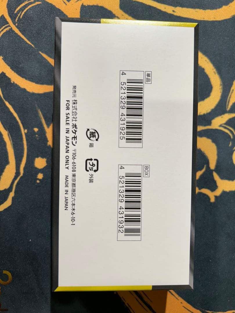 ポケモンカード　メガドリームex 未開封　シュリンク無し　1BOX