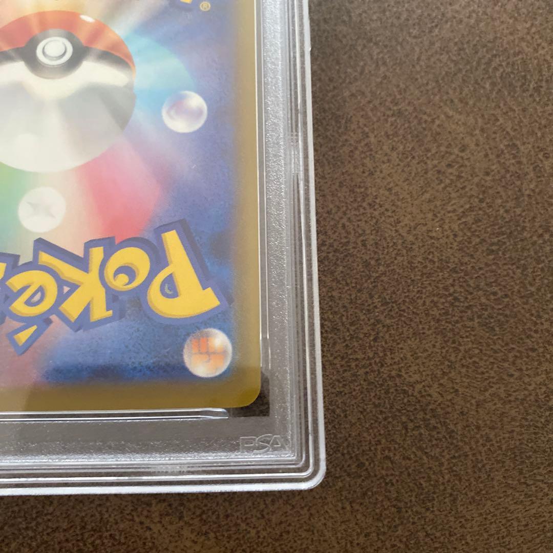 2025ピカチュウ マクドナルド プロモ GEM MT 10 PSA10