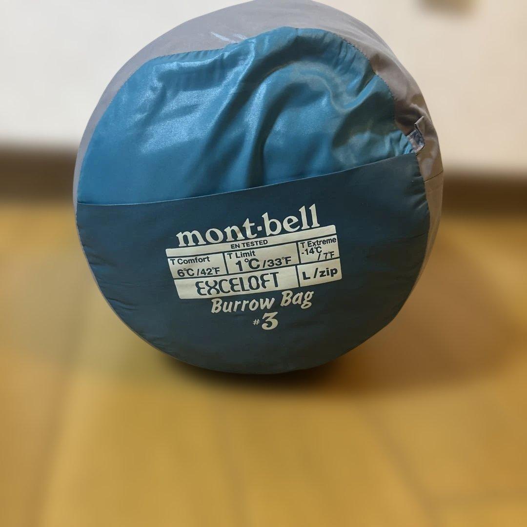 アウトドア寝具 mont-bell Burrow Bag #3