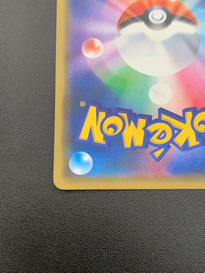 漫才ごっこピカチュウ：ポケモンセンターオーサカDX オープン記念