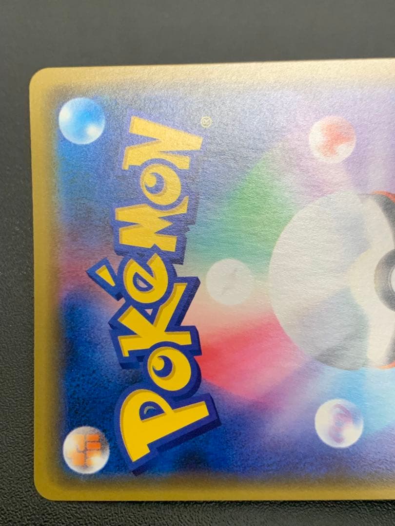 漫才ごっこピカチュウ：ポケモンセンターオーサカDX オープン記念