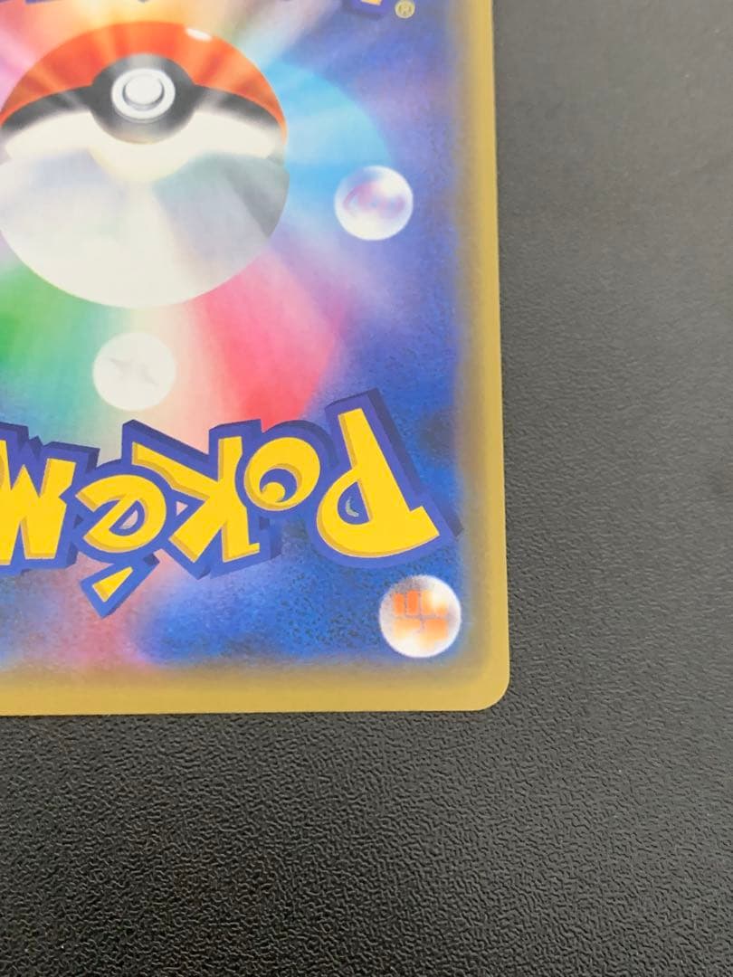 漫才ごっこピカチュウ：ポケモンセンターオーサカDX オープン記念