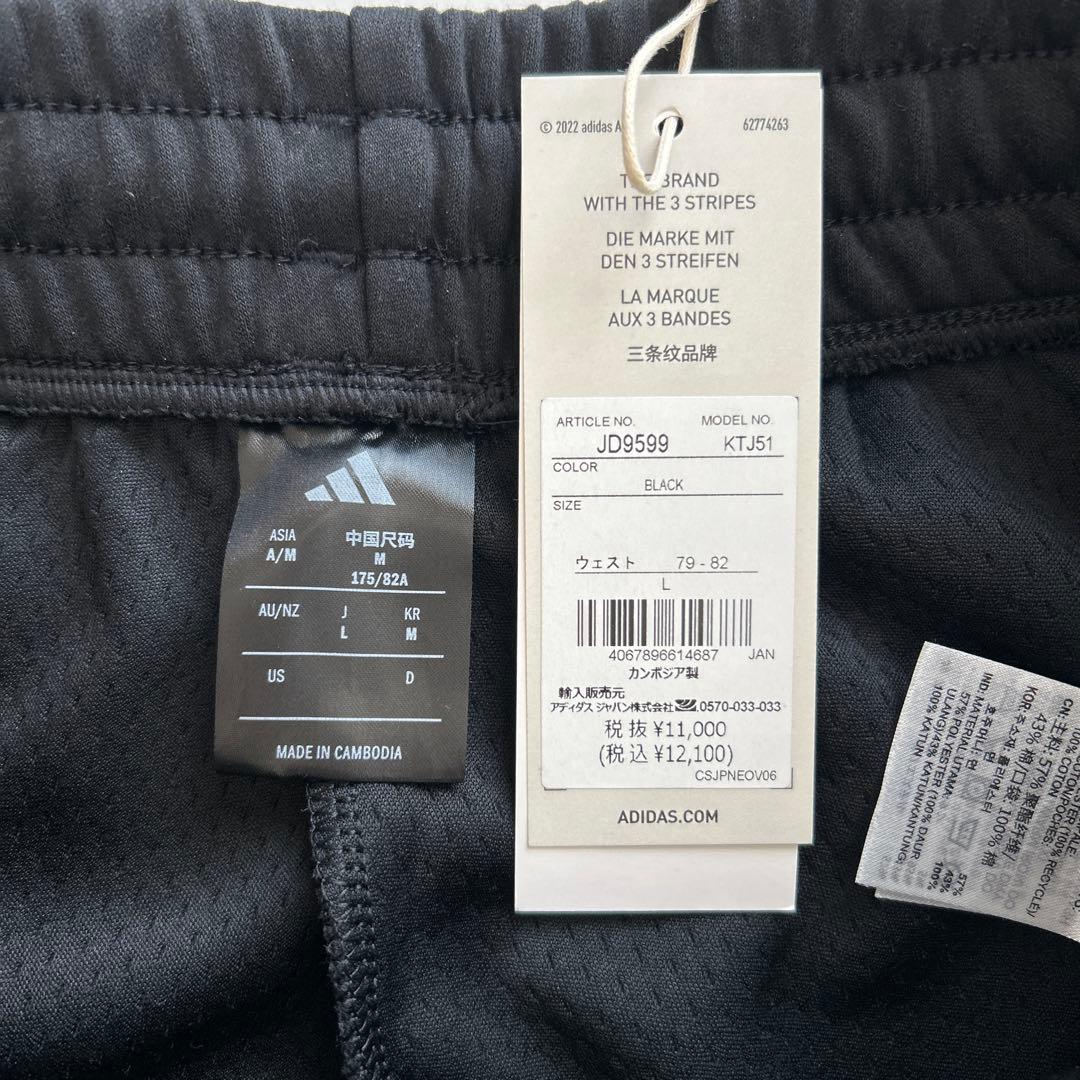 匿名配送　ADIDAS メンズ　スウェットパンツ　黒Lサイズ