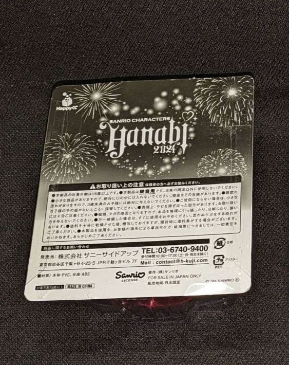♡美品♡サンリオ♡こぎみゅん♡ぬいぐるみマスコット＆フィギュア＆ミニコロ　バッグ