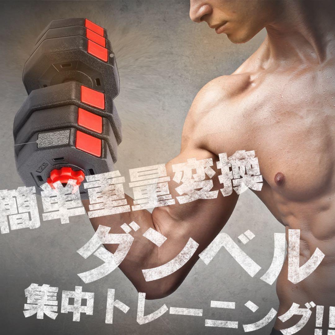 【角型プレート】計50kg バーベルにもなるダンベル 25kg×2個セット A7