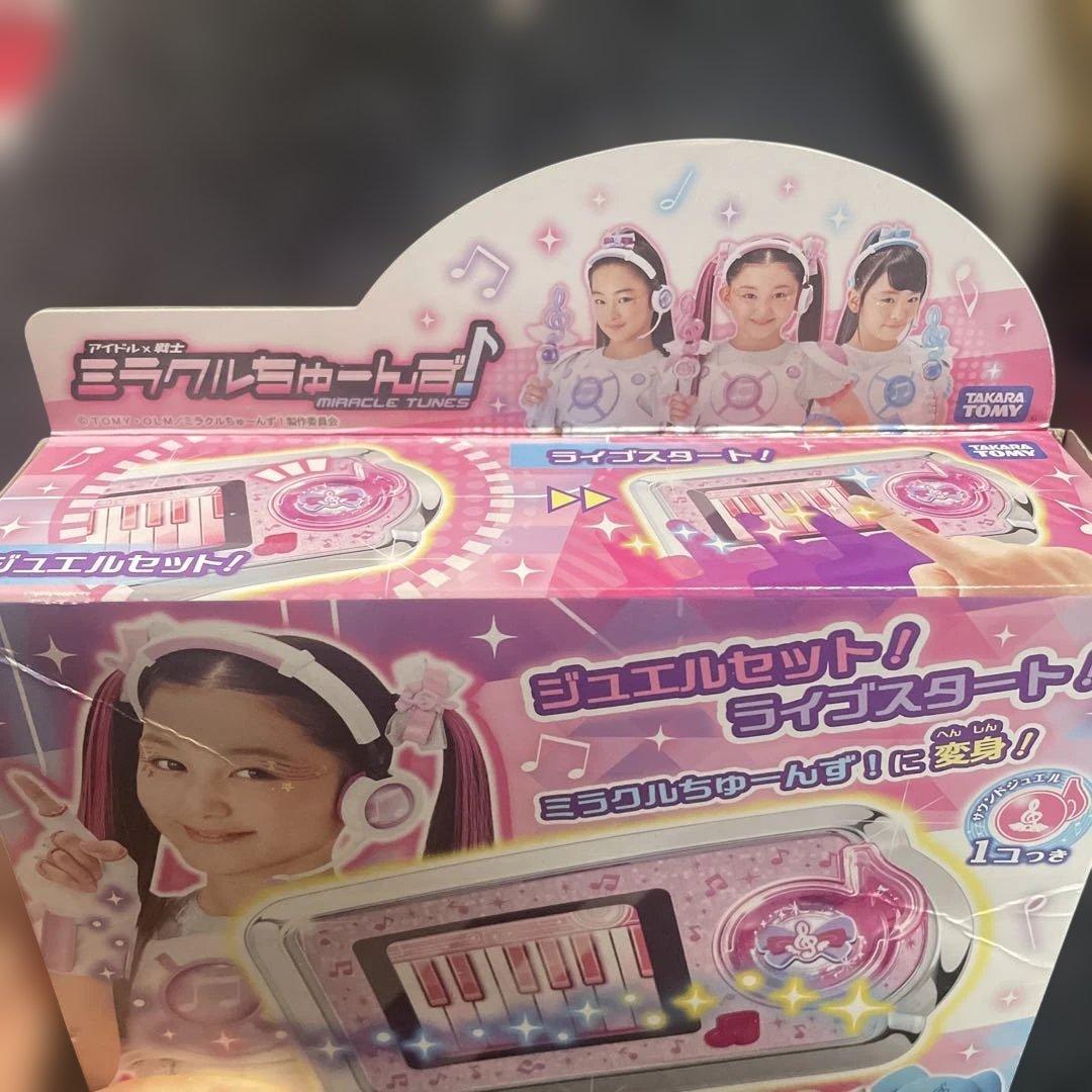 タカラトミー ミニキーボード　ミラクルちゅーんず