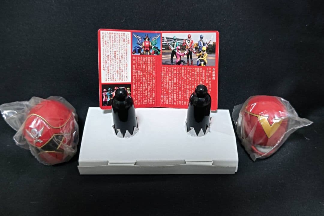スーパー戦隊マスクコレクション　赤の伝説　ゴーカイレッド＆アカレッド