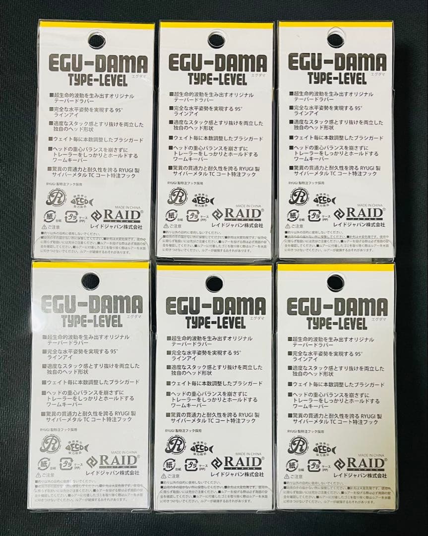 RAIDJAPAN EGU-DAMA TYPE-LEVEL 1.5g 6個セット