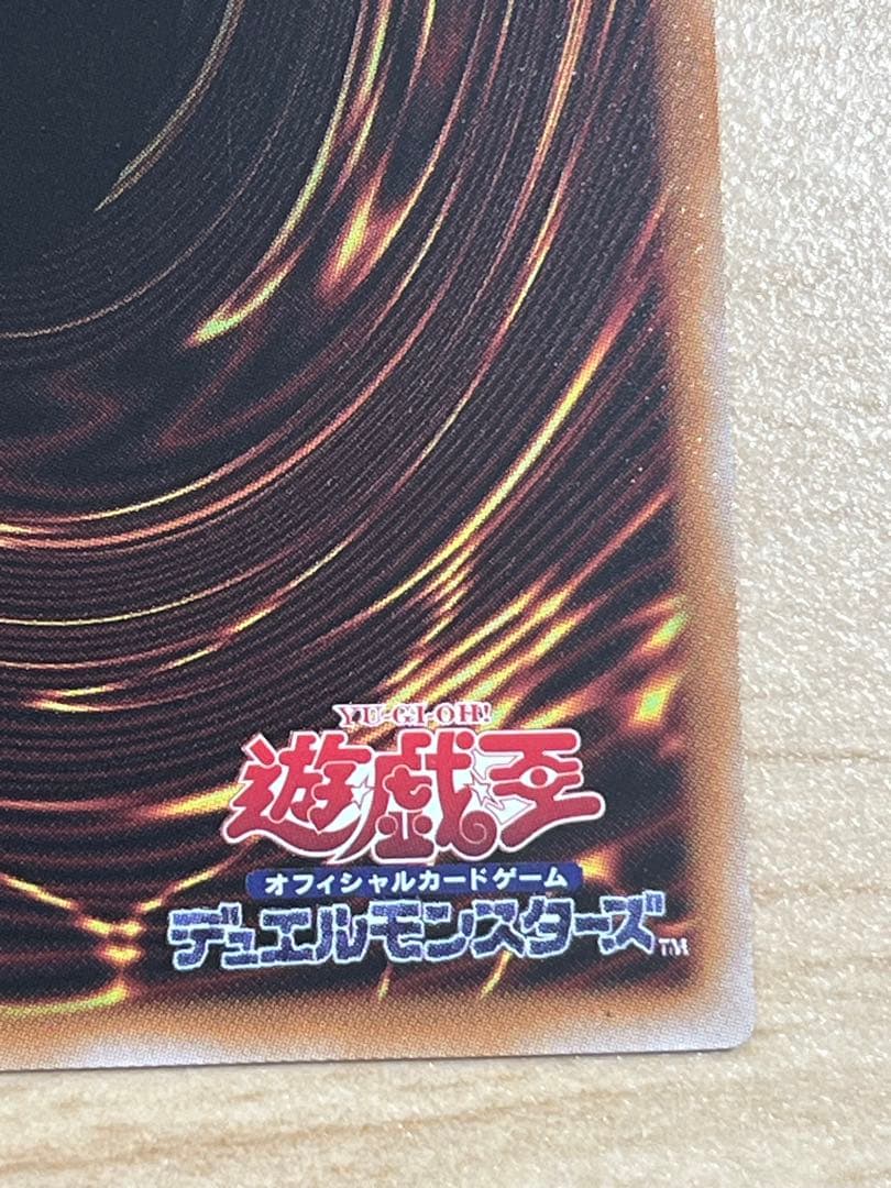 遊戯王　王のしもべブラックマジシャン　オーバーフレーム　プリズマ　日版