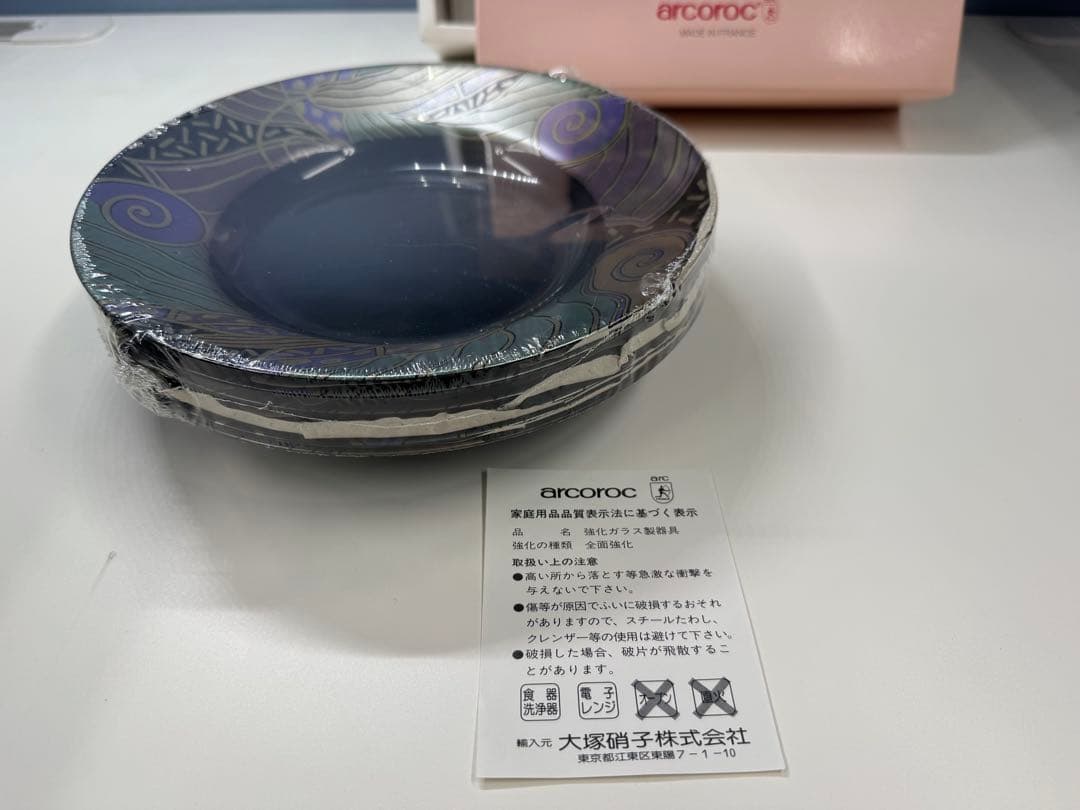 arcoroc リム皿　6枚セット