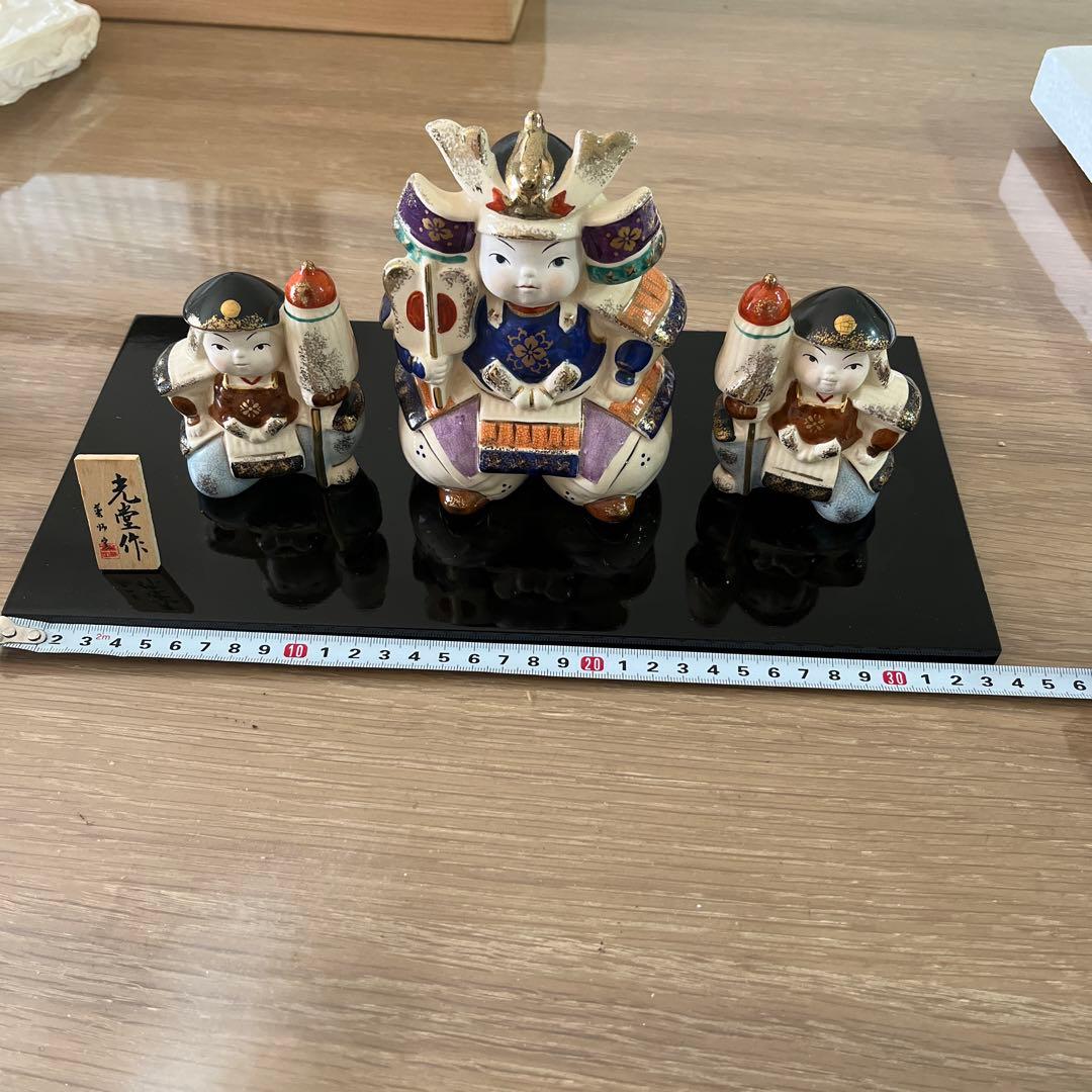 五月人形　陶器　薬師窯