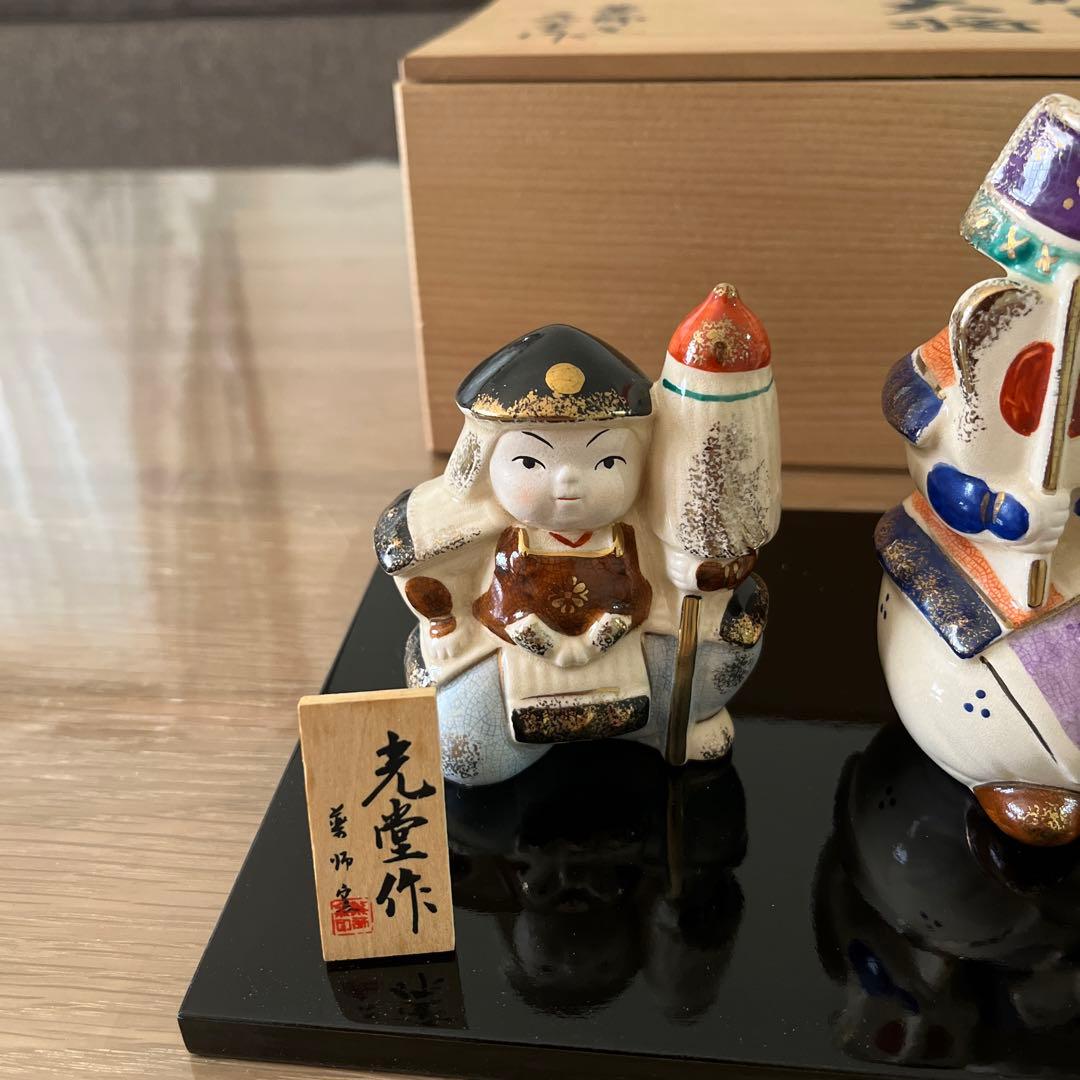五月人形　陶器　薬師窯