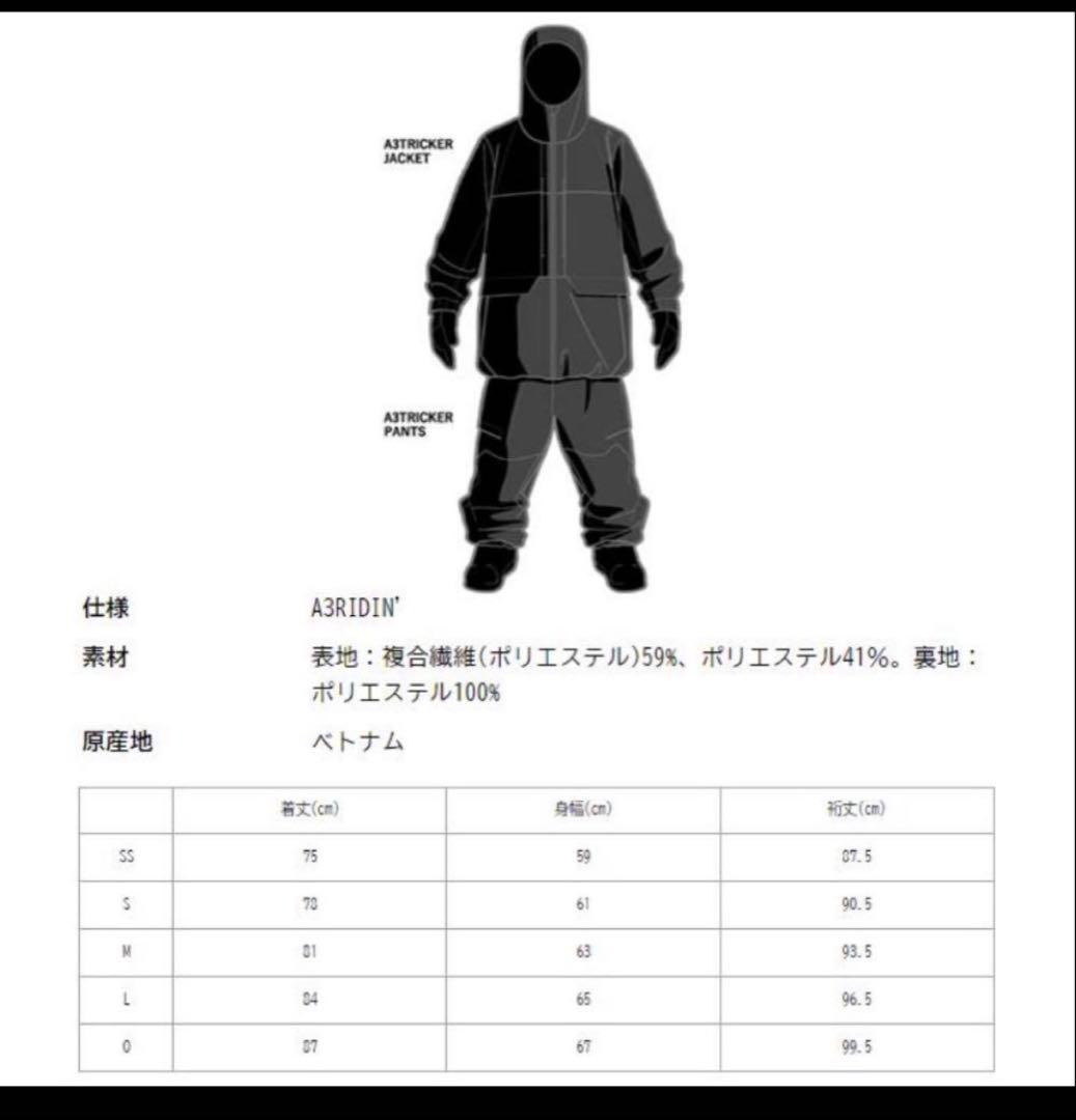 A3RIDIN' スノーボードジャケット Mサイズ