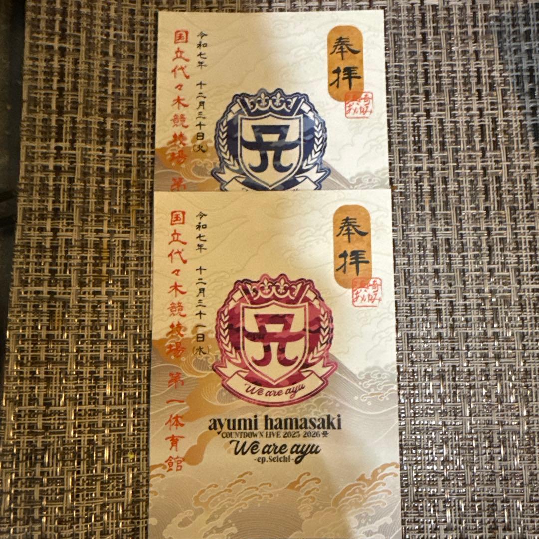 浜崎あゆみカウントダウングッズセット