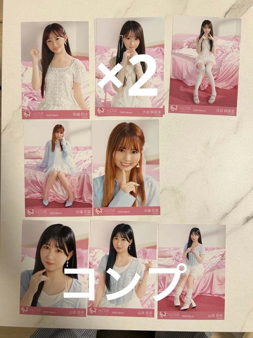 ＝LOVE 生写真　ラブソングに襲われる