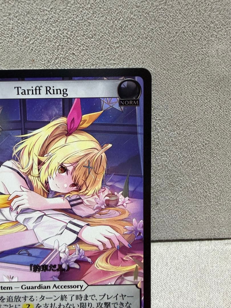 GrandArchive Tariff Ring 星川サラ　プロモ (FOIL)