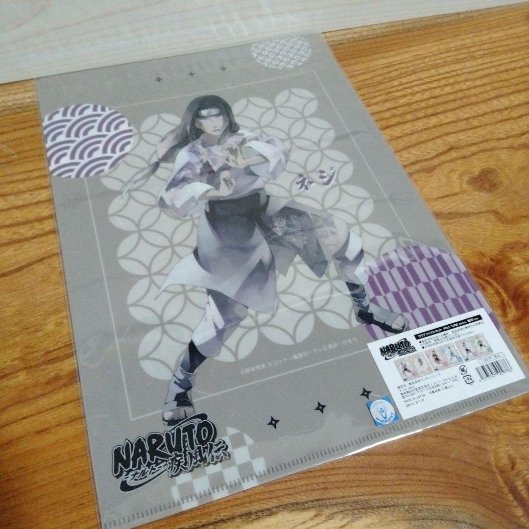 ナルト☆クリアファイル