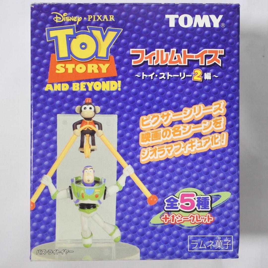 PIXAR フィルムトイズ トイ・ストーリー2編 T2-1 バズ・ライトイヤー