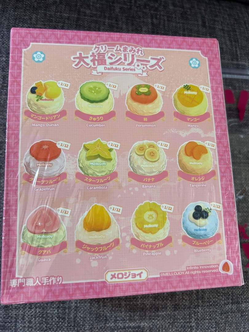 「新品未開封」Mellojoy クリームまみれ大福 スクイーズ