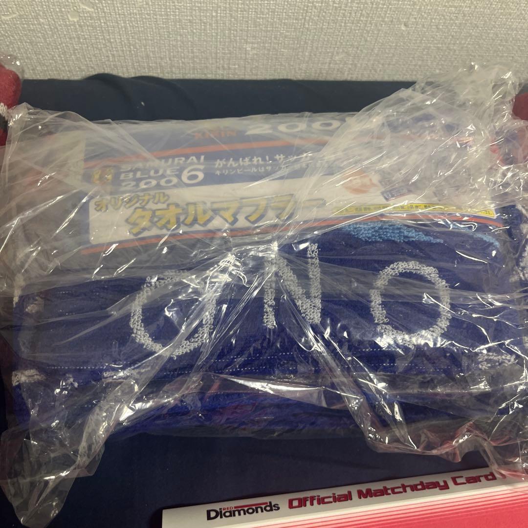 Urawa Reds 応援グッズ セット