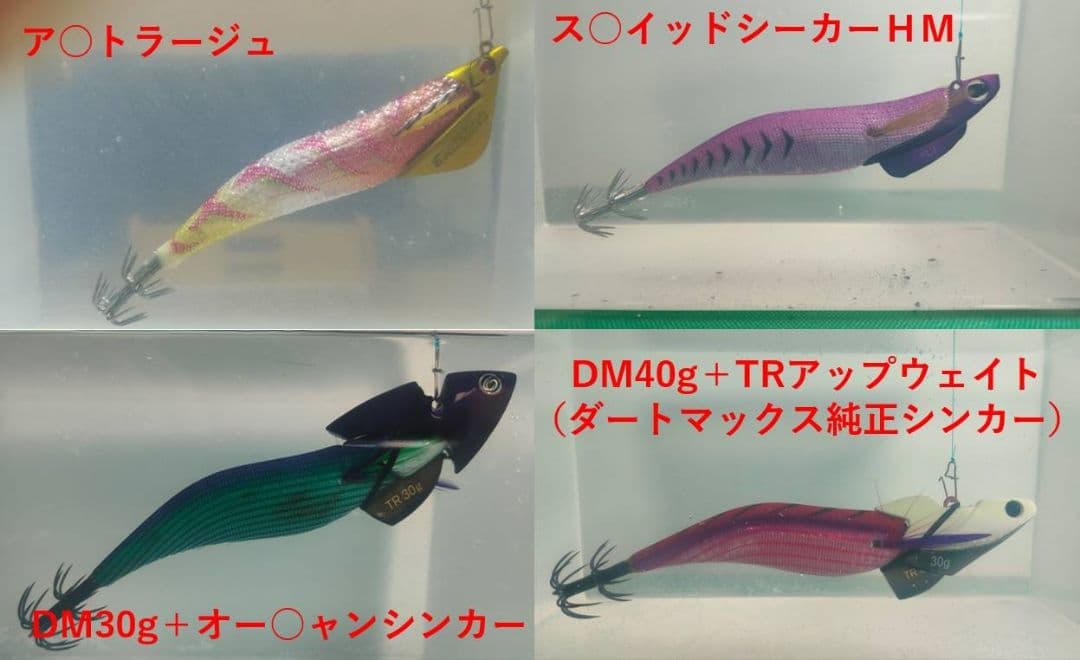 a 11g16g 21g29g 39g各６個ティップラン用シンカー