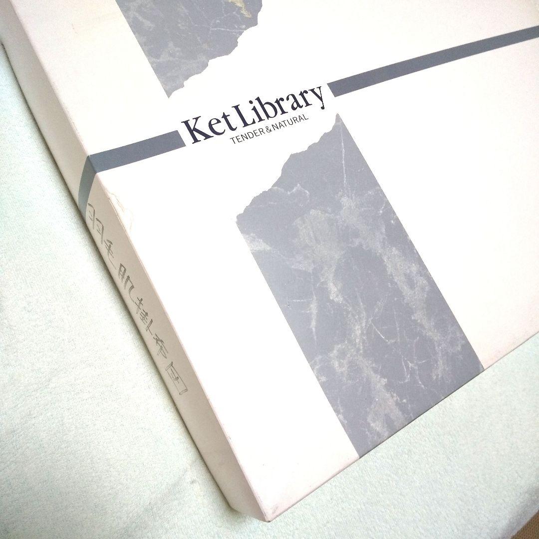 LOFTY ロフテー 羽毛肌掛け布団 Ket Library