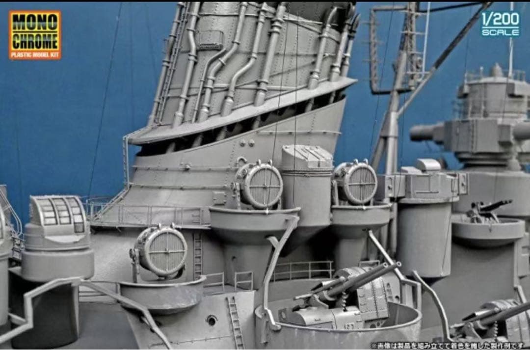 A141　1/200 日本海軍戦艦 大和