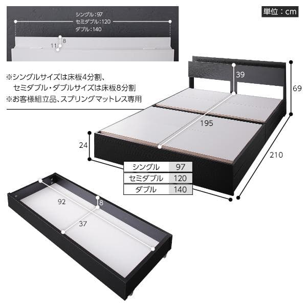 ベッド  ブラック シングル ポケットコイルマットレス付きds-2151014