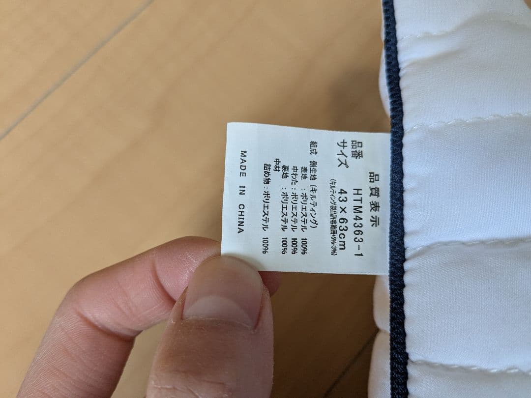 （ゆろんさま）櫻道ふとん 敷布団 2枚