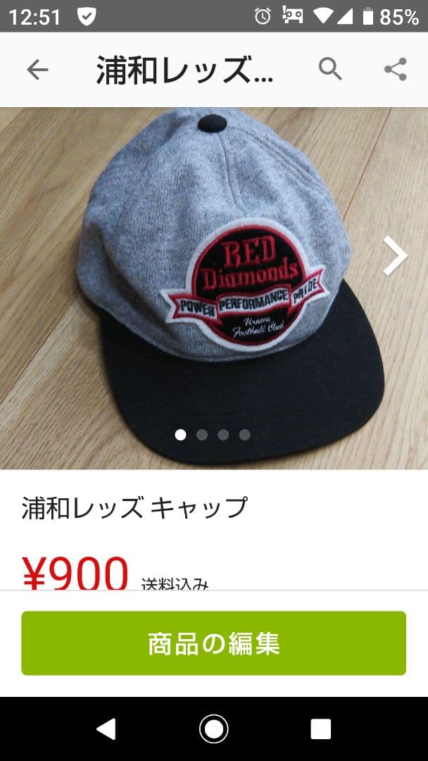 【値下げ】浦和レッズグッズ まとめ売り