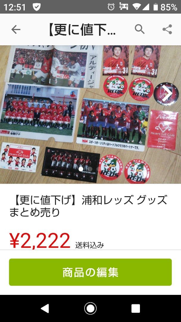 【値下げ】浦和レッズグッズ まとめ売り