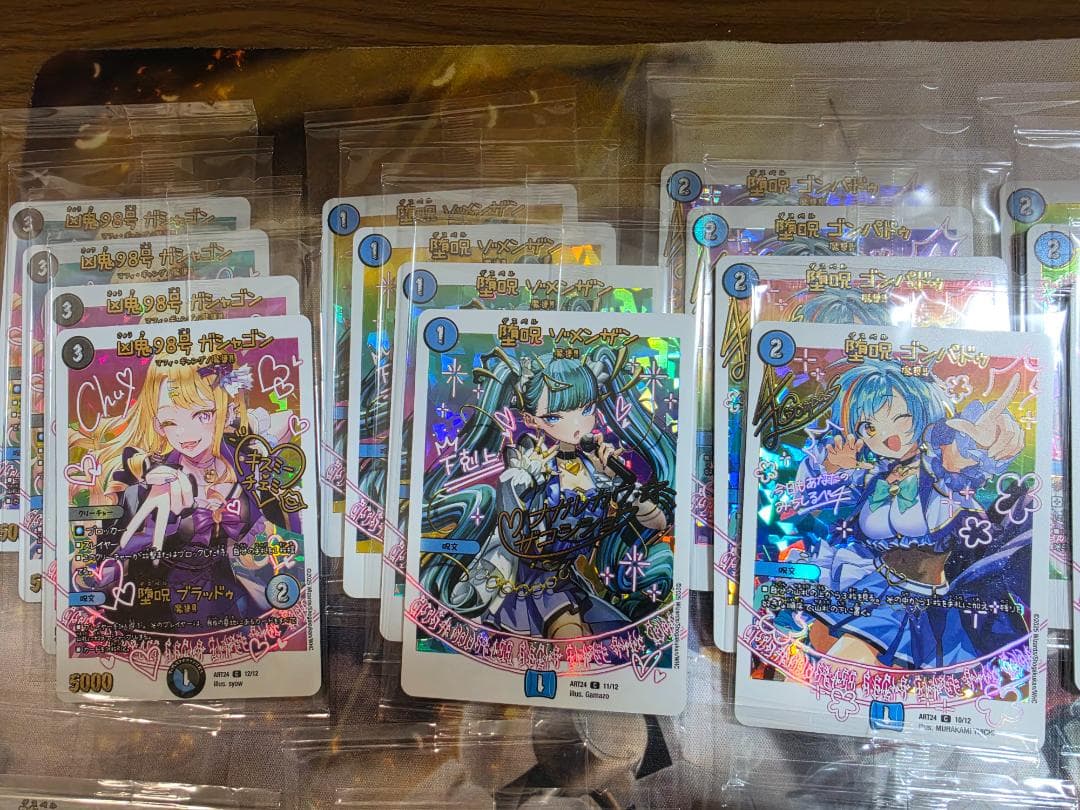 デュエマ 神アート 「Girl Mage」魔導具 4枚セット エクストラ2種付き