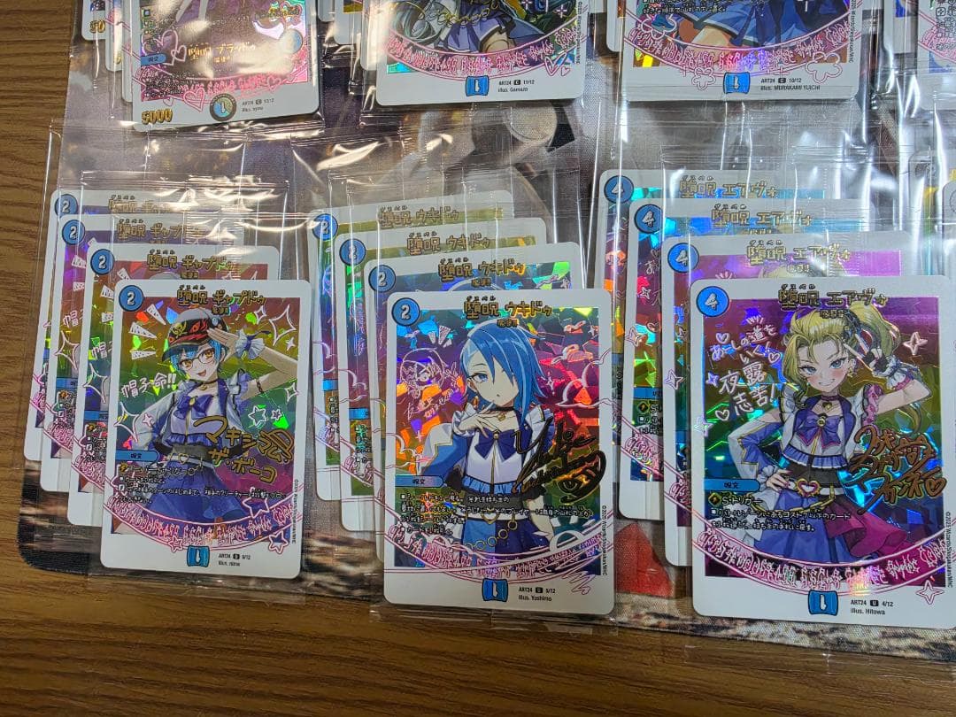 デュエマ 神アート 「Girl Mage」魔導具 4枚セット エクストラ2種付き