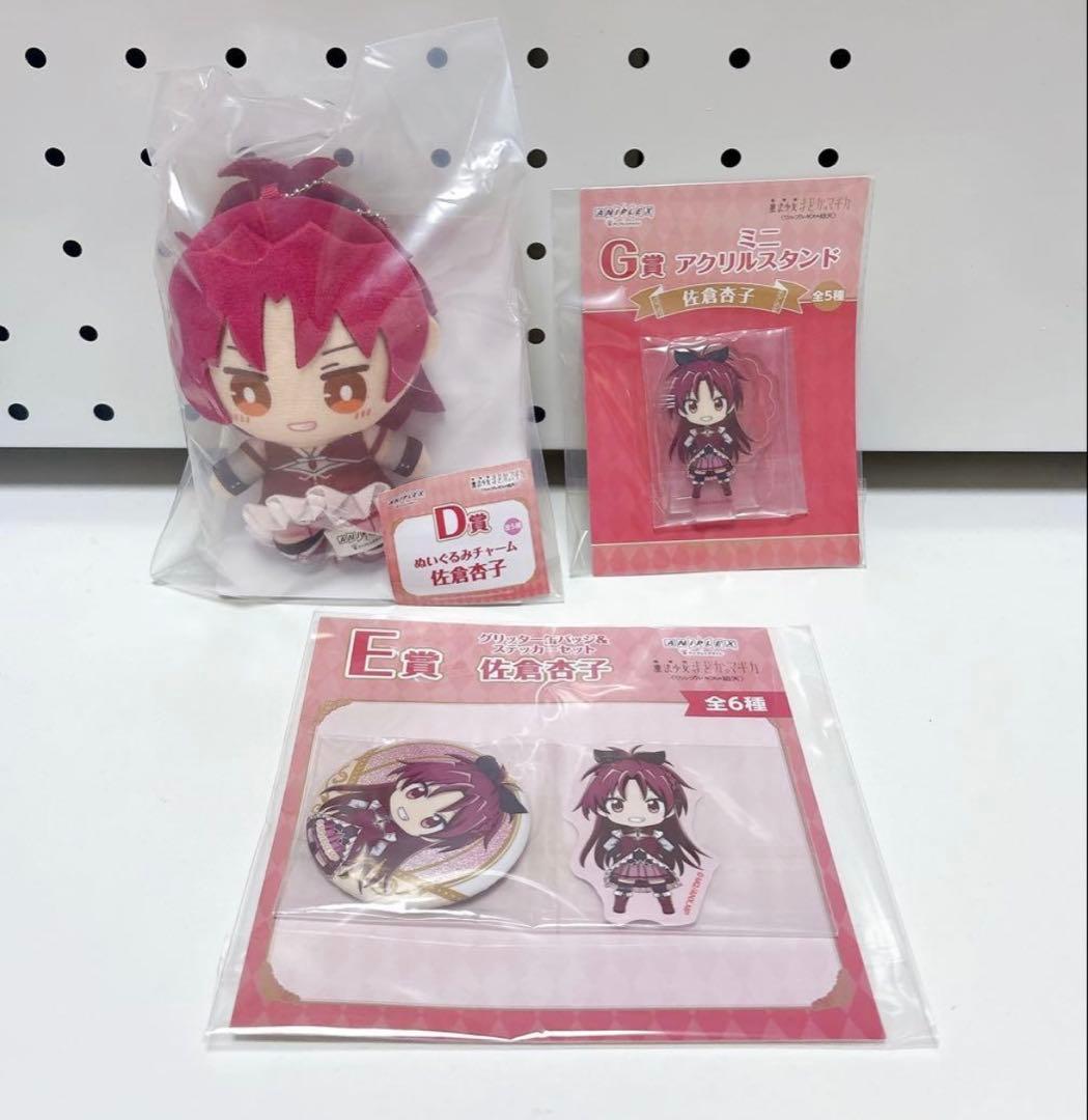 魔法少女まどかマギカ　A賞　 下位賞　ラスト賞　 10個セット