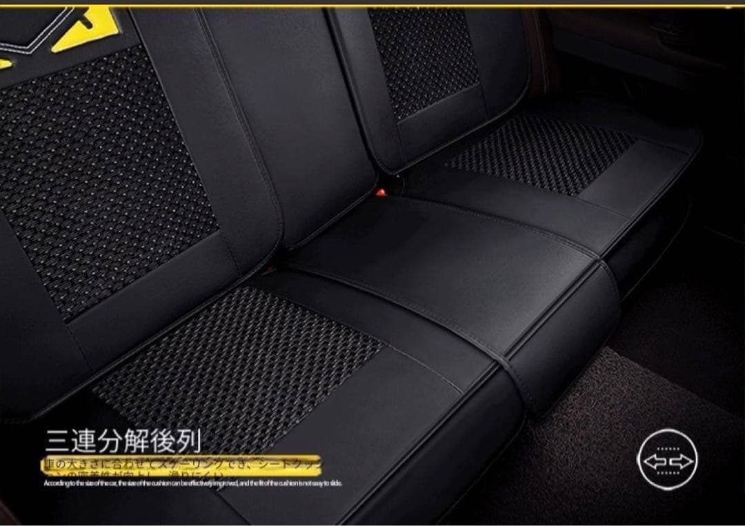 汎用車シートカバー