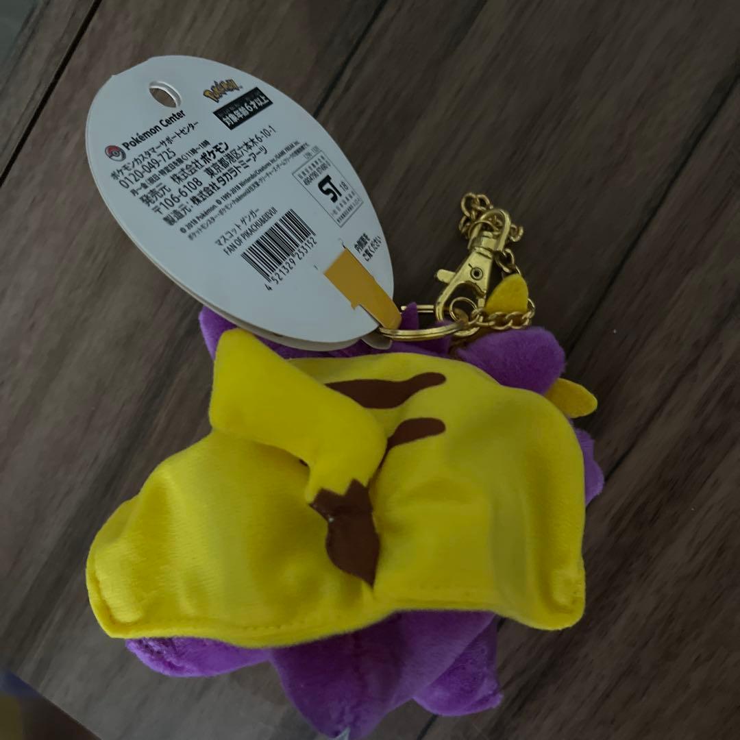 ポケモン ゲンガー マスコット FAN OF PIKACHU ＆ EIEVUI