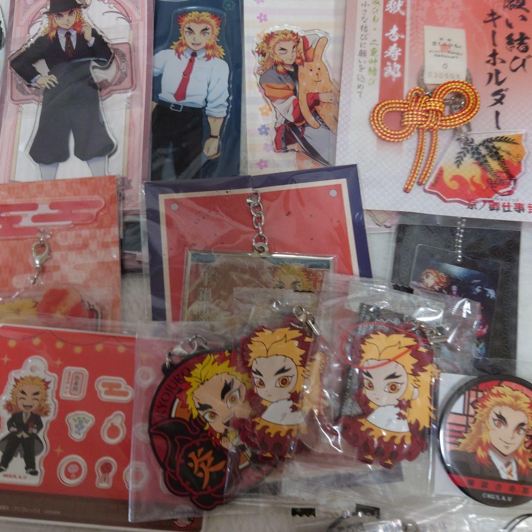 鬼滅の刃　煉獄杏寿郎　グッズセット