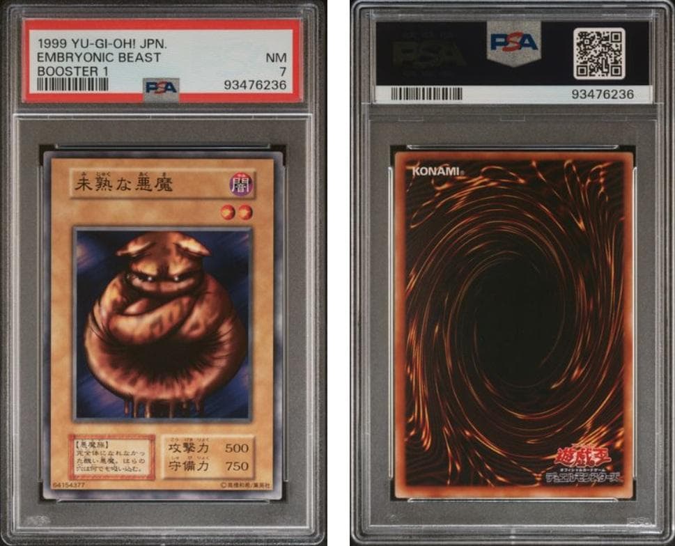 【PSA7】ポケモンカード　BOOSTER　10枚セット